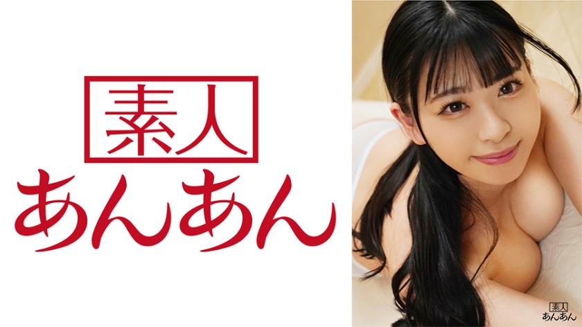 ANAN-025 清纯学生妹安奈酱突击检查！秘密更衣室偷拍初下海无码流出